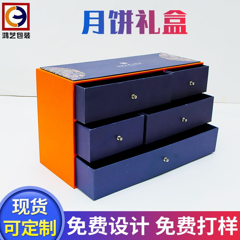 胶印月饼礼盒厂家供应 灰板精美中秋月饼盒食品包装礼品彩盒定