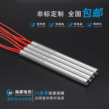 不锈钢单头加热管模具干烧加热棒大功率单端电热管220V/380V