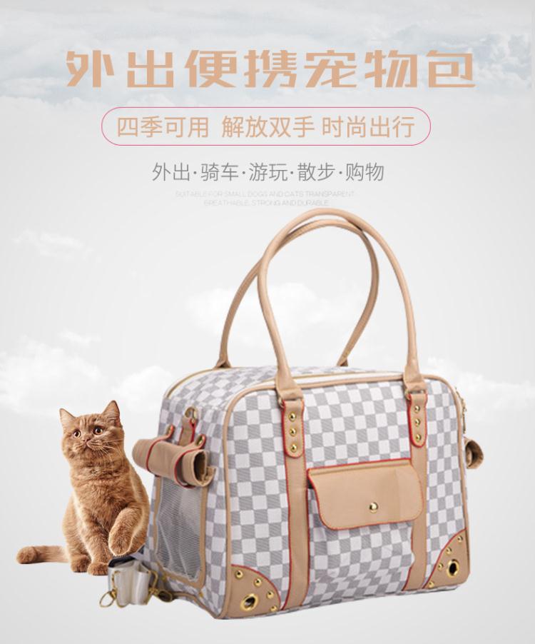 Bolsa de mascotas bolsa de gato bolsa de perro mascota bolsa Portátil Bolsa de peluche ventilación transpirable durable suministros para mascotas