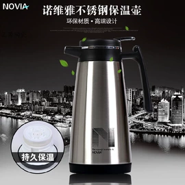 热水壶/瓶;玻璃杯;保温杯