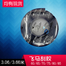 wRzӡz ε Ηl zl 606570758085