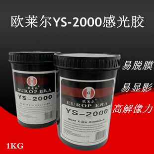 �W�R��YS-2000�й�{ 1KG/ƿ ˮ�̓��� ����l؛ һ��ȫ�����]��