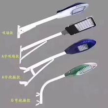 批发路灯挑臂支架庭院吸墙灯杆LED新农村电线杆抱箍乡村路灯