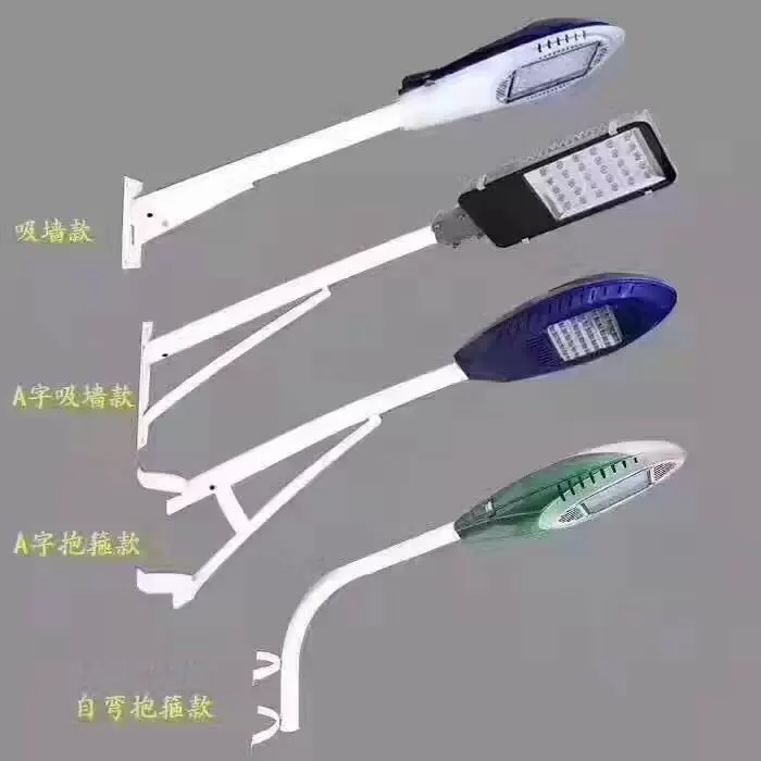 批发路灯挑臂支架庭院吸墙灯杆LED新农村电线杆抱箍乡村路灯