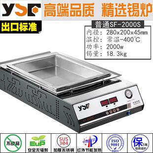 �����USF-2000s��300x200x45���@���{���a�t�a偽��a�t��·�����a