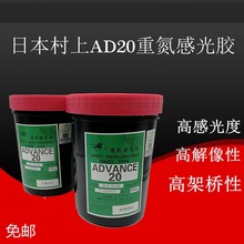 ����AD20�й��z ADVANCE20�ص��й�{ 12ƿ/��12ƿad�z���]