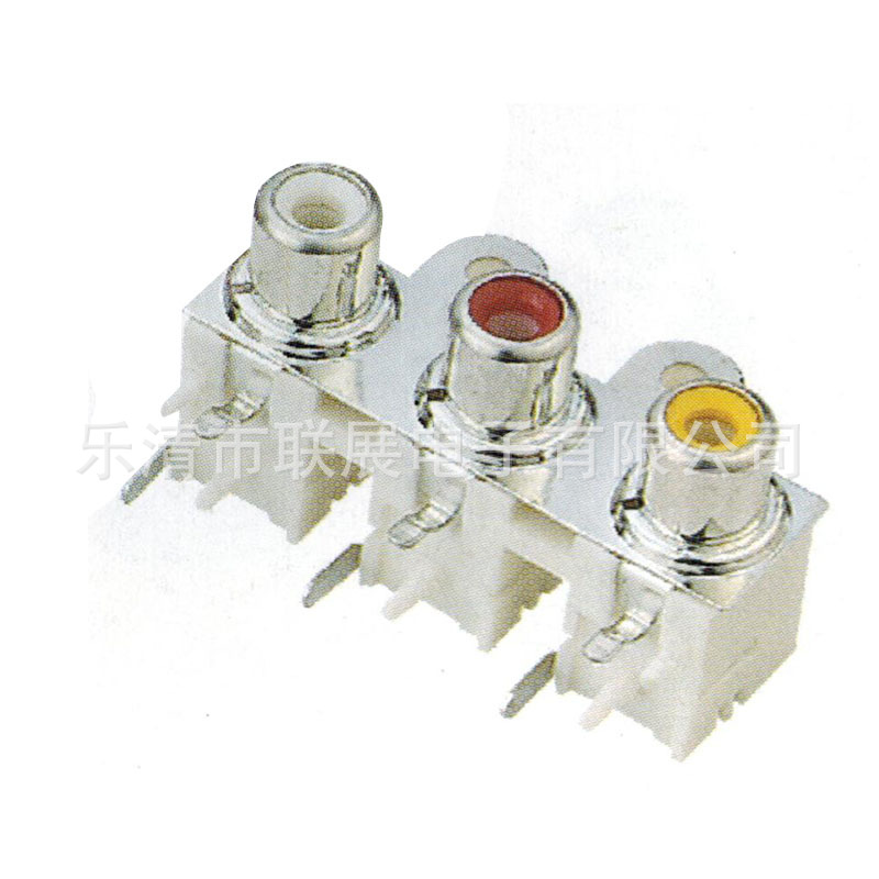 乐清联展电子供应RCA插座 音视频插座 电源插座 AV铜芯插座