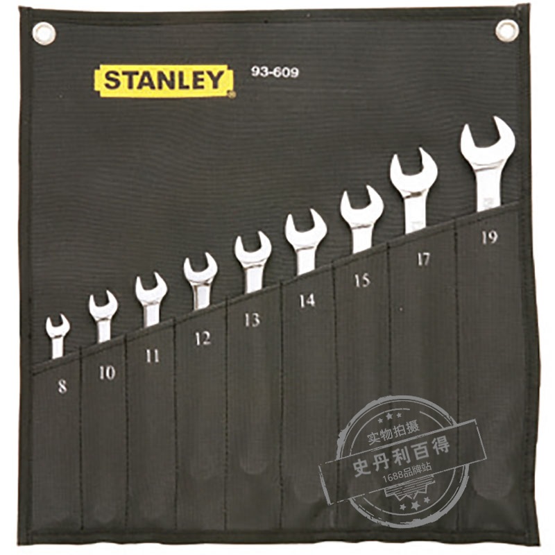STANLEY/史丹利 9件套公制精抛光两用长扳手 93-609-22