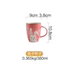 [兔子杯]