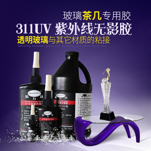 311UV���⾀�oӰ�z��������zճ�����X�ˮ����ˇƷ͸��ܛ���z