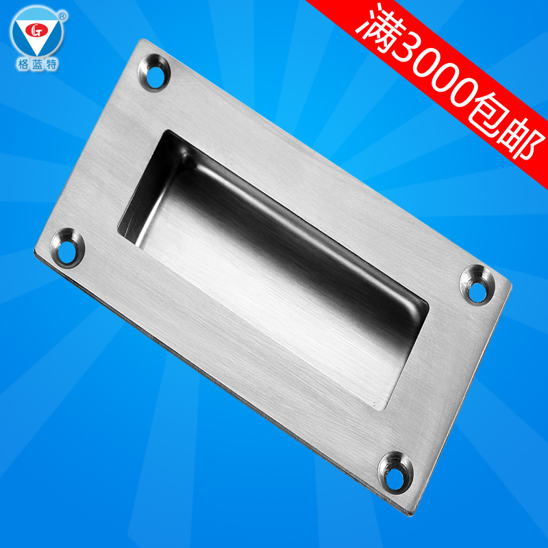 工业设备门暗抽手304表面拉丝不锈钢抽屉钢化玻璃门陷入式暗拉手