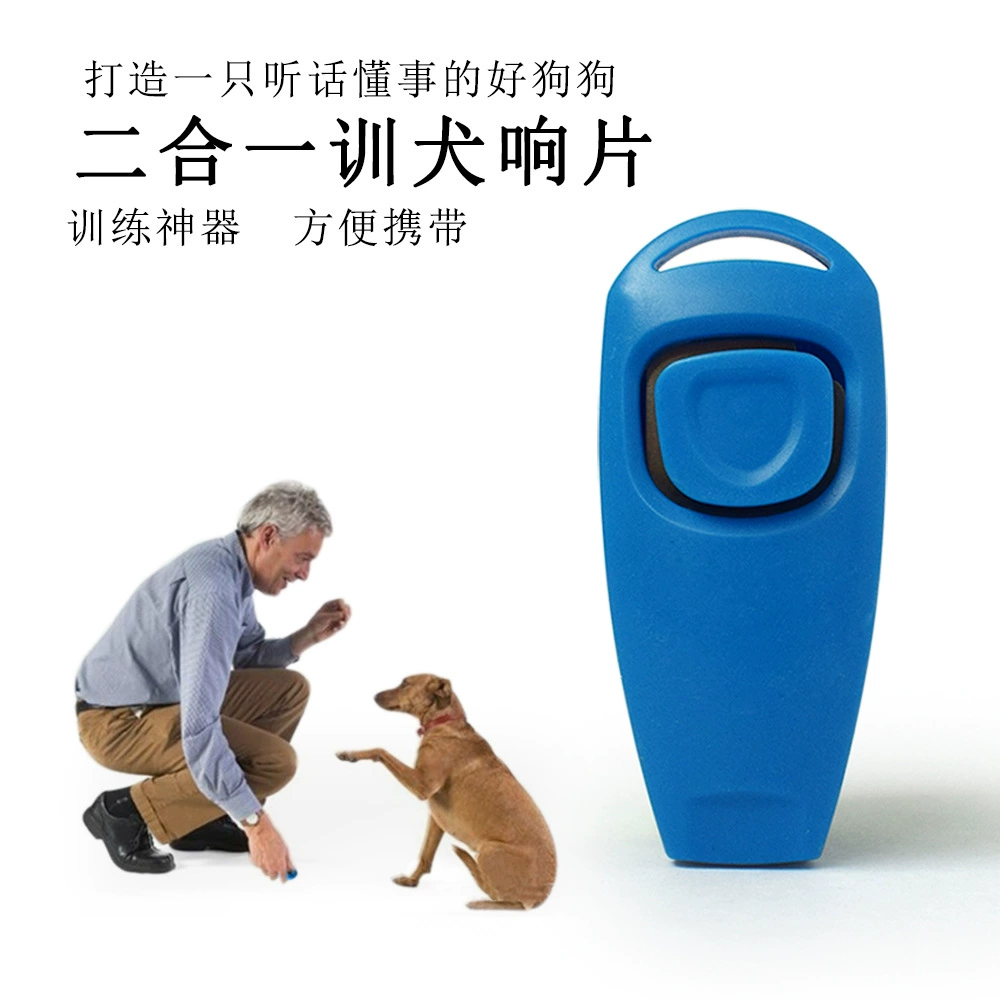 Звуковая часть для домашних животных + свисток для дрессировки собак, звуковая часть для дрессировки домашних животных, звуковая часть два в одном, голый металл