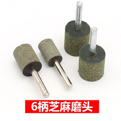 Cylindrical Sesame Grinder 16/20/25/Eraser Grinder Elastic Sponge Grinder Sesame Wheel 6MM Handle