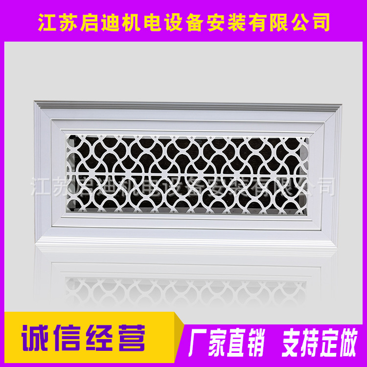 ABS单层条形风口雕花艺术出风口酒店饭店空调除尘排烟口加工