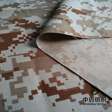 美军海豹AOR1迷彩沙漠数码花型T65/C35黄金战衣迷彩16*16/100*48