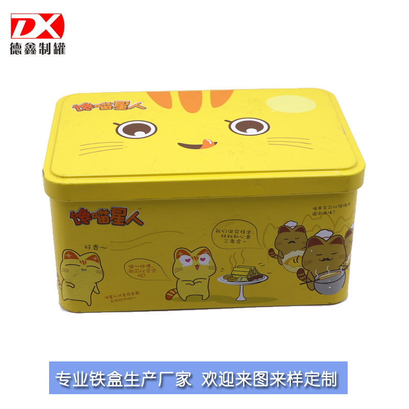长方形糖果罐 精美食品铁盒批发 马口铁食品罐 大号长方铁罐厂家
