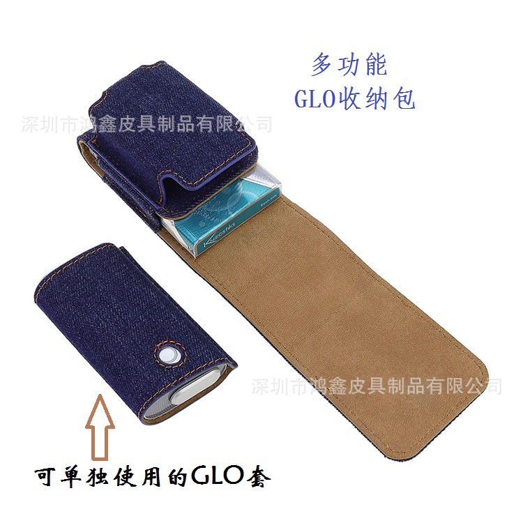 Multifunctional washed denim waistband GLO protective GLO leather case, supports dropshipping, free shipping, cross-border e-commerce.