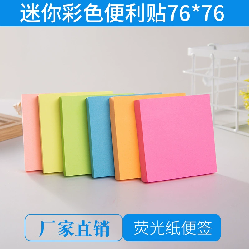 Multicoloured work stationery for elementary school students, fluorescence note, (Cross-border trading)