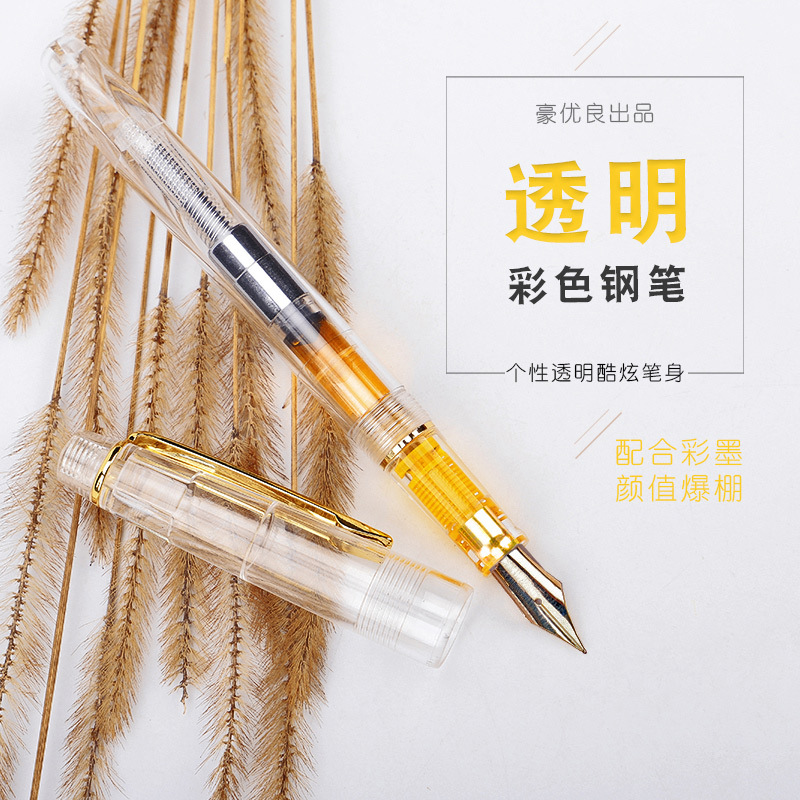 Plastic pen
