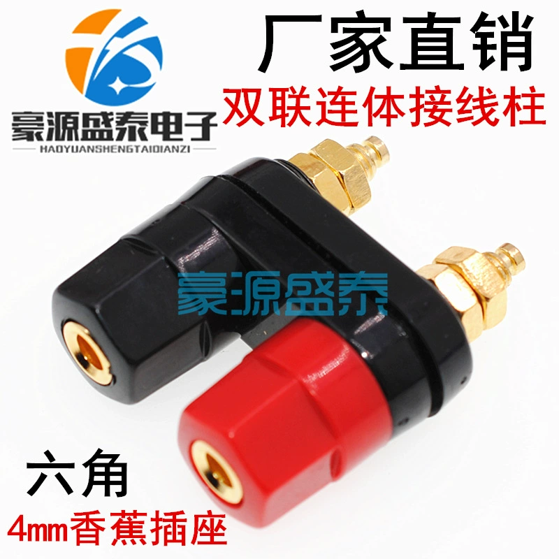 Двойной сиамский Банановый штекер Профессиональный аудиоусилитель Аудио Рог Шестигранный терминал 4 мм банановый штекер