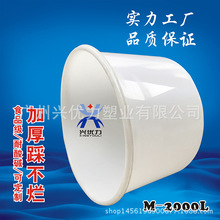 �S�ҹ������͸ߜ����ϭh���l��Ͱ /600L�V��ʽƽ���~���BֳͰ