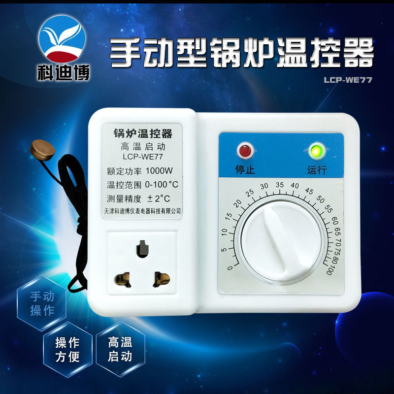 Boiler Water Pump Thermostat Floor Hand Warmer Temperature Controller Electric Heating Thermostat Electric Heating Film Temperature Control Switch Boiler Water Pump Thermostat Floor Hand Warmer Temperature Controller Electric Heating Thermostat Electric Heating Film Temperature Control Switch
