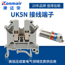 �S��ֱ�N���~��ȼUK5N�Ӿ������Ō�܉�B����ʽ�M��UK-5N 4MMƬ��