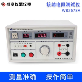 测厚仪;电阻测量仪表;硬度计