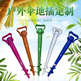 遮阳/太阳伞;沙滩伞;展览帐篷