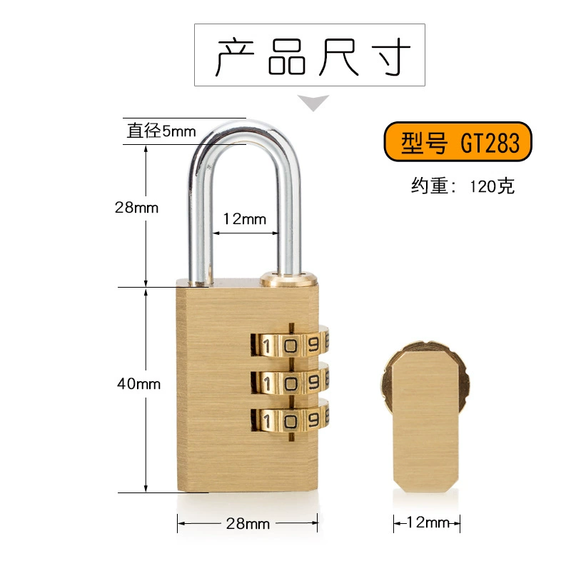 High -quality solid bronze rust -proof password lock large room gate gates gym cabinet lock GT283