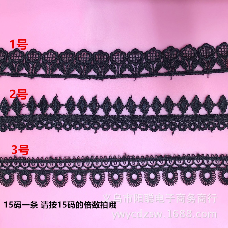 热销DIY项链黑色花边 服装材料 时尚蕾丝水溶花边辅料 现货