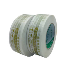 厂家直销 金色加厚封箱胶带批发 宽度4.5cm 厚2.3cm 淘宝打包胶带