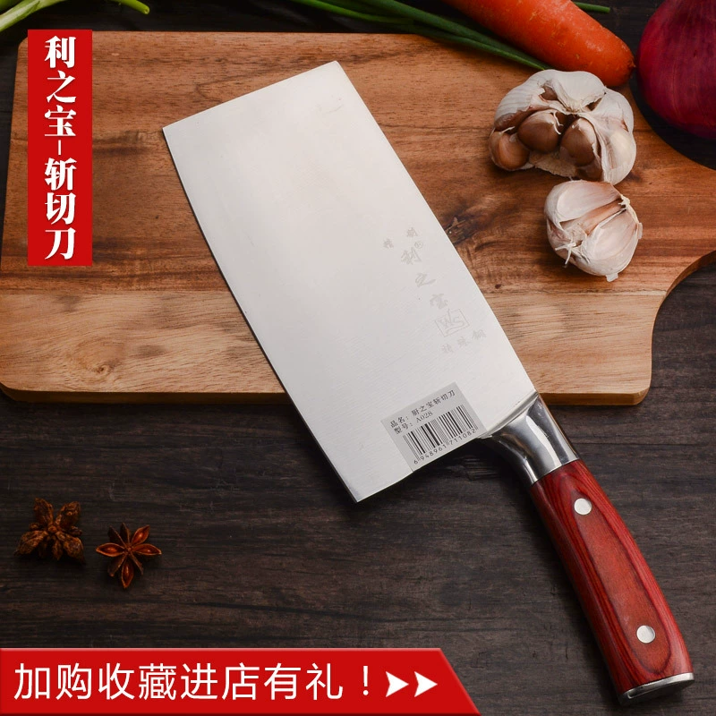 Кухонный нож из нержавеющей стали Yangjiang, нож для кухни, резка, экологичные деревянные кухонные принадлежности, опт завода