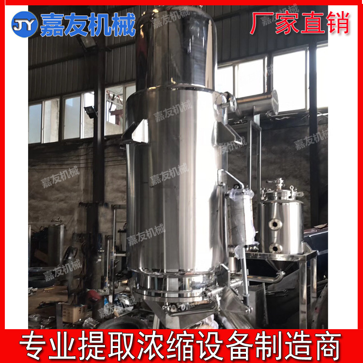 6吨提取罐 不锈钢提取罐 中药醇提水提提取罐 提取浓缩生产线设备