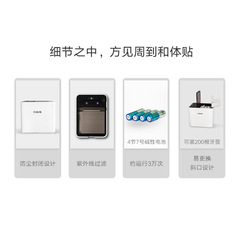 Revolve Home Creative High-end Plastic Toothpick Holder Restaurant Toothpick Can Simple Fully Automatic Sensor Smart Toothpick Box