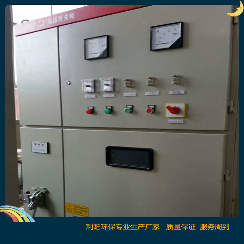 锅炉脉冲布袋除尘器电控柜PPC64-5气箱式除尘控制柜PLC控制柜