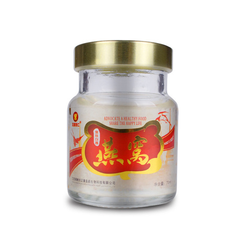 Factory Goods Tong Gift Set Edible Rock Sugar Bird's Nest 8 Bottles Gift Box Monkey Head Fungus Bird's Nest Beverage Nutritional Enzyme Bird's Nest