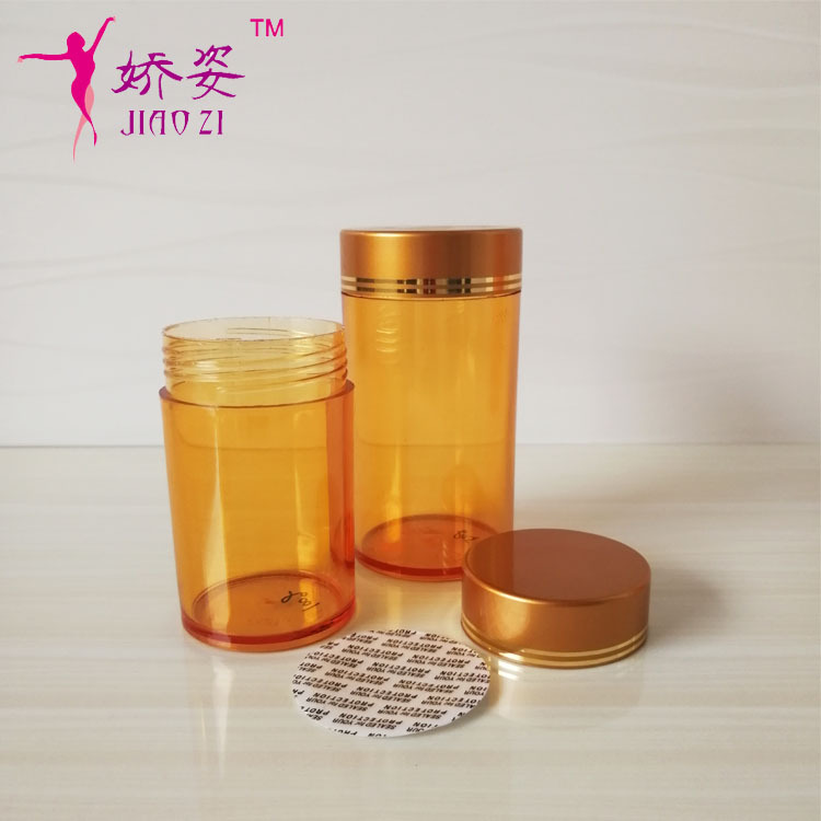 PET  直圆保健品瓶 广口瓶  药瓶 化妆品包材 亚克力膏霜罐