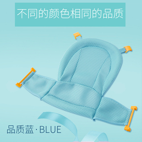 2024 new product four-head children's bathtub stand sitting and lying bath stand T-shaped baby bath net baby bath net