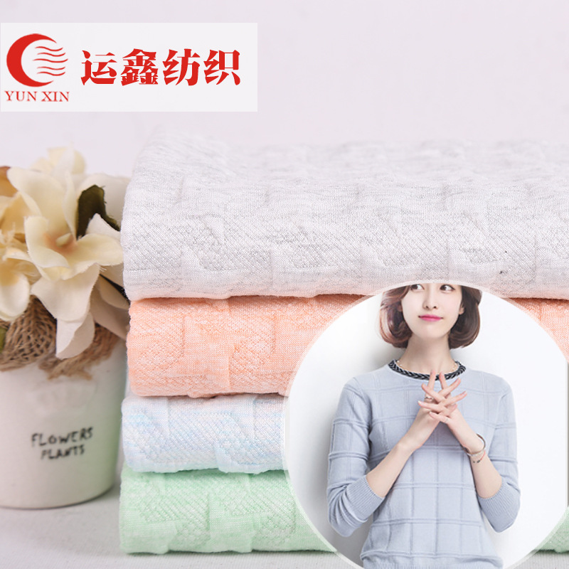 风车彩棉提花空气层 婴童保暖内衣家居时装面料批发 厂家现货供应