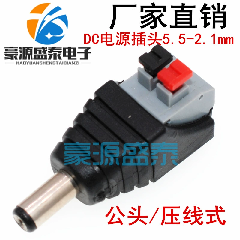 Штекер питания постоянного тока 5,5-2,1 мм, разъем адаптера интерфейса питания 12 В, 5521, штекер с наружной головкой без сварки, нажимной Тип