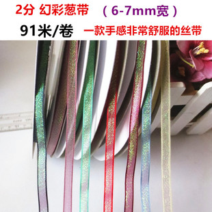 6mm����DIY�����Y�^�ñ����¿��ɫ�[�����p���ɫ�z������