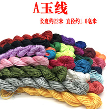 DIY����A�� 1mm�Ї��Y���� ������朵����朴���t���K�ֹ��K