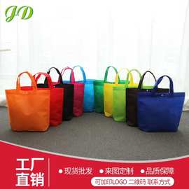 现货带扣无纺布袋 空白折叠热压手提袋高档无纺布购物袋印刷logo