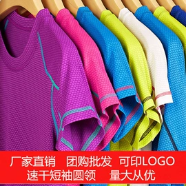 冲锋衣、裤;速干t恤;运动套装