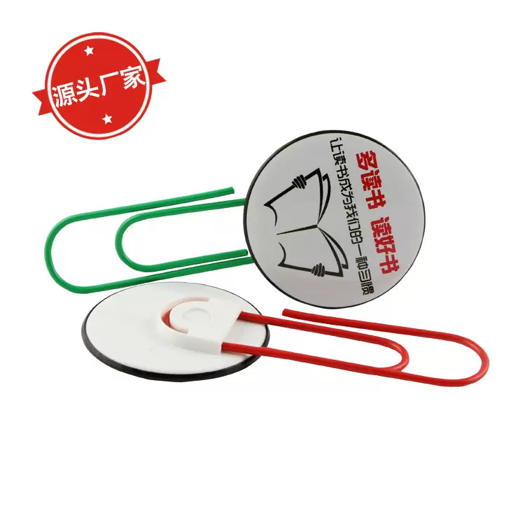 58MM回形针书签 马口铁徽章书签 个性创意文具用品 空白材料100套