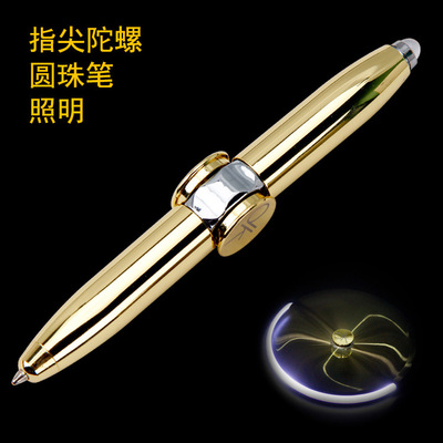 multi-function rotate top luminescence Flash Decompression Turn Audio network finger Metal Fingertip gyroscope