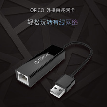 ORICO usb2.0�����о��W��̨ʽ�C�Pӛ���W���D�Q��usb�D�W���ӿ�