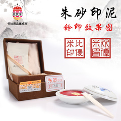 Double-dimensional ceramic ink pad, calligraphy, French painting, special ink pad, calligraphy, seal carving, antique ink pad, seal box