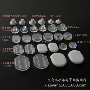 ���A����h��͸�����A�|�E�A�Ͷ��A��ʹ�|�o������ͯ���A�������|